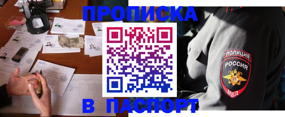 миграционный учет в Ржеве