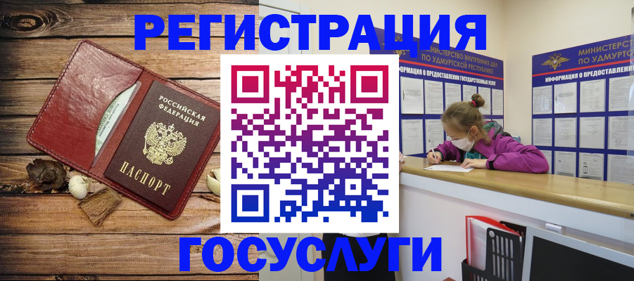 прописка иностранных граждан в Ржеве